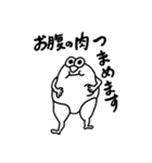 愛を届けるセミ人間（個別スタンプ：1）