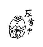 愛を届けるセミ人間（個別スタンプ：2）
