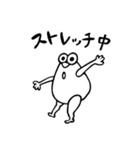 愛を届けるセミ人間（個別スタンプ：7）