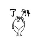 愛を届けるセミ人間（個別スタンプ：8）