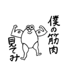 愛を届けるセミ人間（個別スタンプ：9）