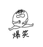 愛を届けるセミ人間（個別スタンプ：16）