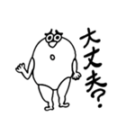愛を届けるセミ人間（個別スタンプ：20）