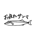 愛を届けるセミ人間（個別スタンプ：23）