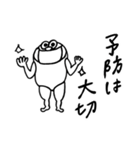 愛を届けるセミ人間（個別スタンプ：25）