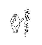愛を届けるセミ人間（個別スタンプ：26）