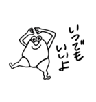 愛を届けるセミ人間（個別スタンプ：31）