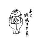 愛を届けるセミ人間（個別スタンプ：32）