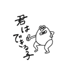 愛を届けるセミ人間（個別スタンプ：33）