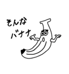 愛を届けるセミ人間（個別スタンプ：35）