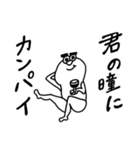 愛を届けるセミ人間（個別スタンプ：37）