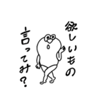 愛を届けるセミ人間（個別スタンプ：38）