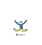 3人の細い人（個別スタンプ：1）