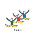 3人の細い人（個別スタンプ：11）
