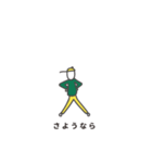 3人の細い人（個別スタンプ：19）