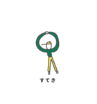 3人の細い人（個別スタンプ：22）