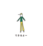 3人の細い人（個別スタンプ：25）