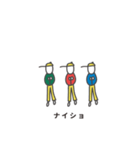 3人の細い人（個別スタンプ：29）