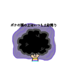 どこか気に触る気怠けんちゃんまん（個別スタンプ：10）