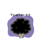 どこか気に触る気怠けんちゃんまん（個別スタンプ：11）