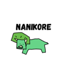 恐竜っぽいやつ（個別スタンプ：13）