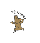 恐竜っぽいやつ（個別スタンプ：14）