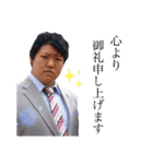 【新】いまいの使えるスタンプ（個別スタンプ：2）