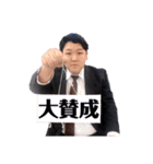 【新】いまいの使えるスタンプ（個別スタンプ：5）