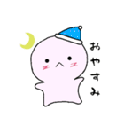 プクくん（個別スタンプ：2）
