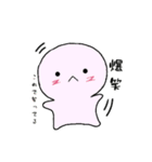 プクくん（個別スタンプ：3）