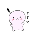プクくん（個別スタンプ：4）