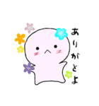 プクくん（個別スタンプ：8）