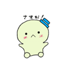 プクくん（個別スタンプ：27）