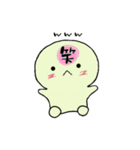 プクくん（個別スタンプ：32）
