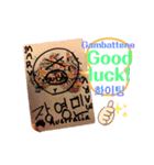MY AUS STAMPS（個別スタンプ：15）