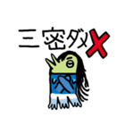 アマビエくんの日常！（個別スタンプ：6）