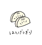 野菜のきりかた（個別スタンプ：12）