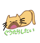 本音を隠さないスタンプ（個別スタンプ：7）