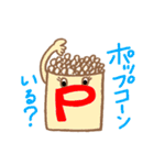 本音を隠さないスタンプ（個別スタンプ：8）
