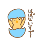 本音を隠さないスタンプ（個別スタンプ：19）