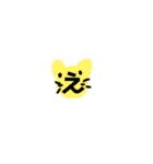 かわいいひらがな(あ〜よ)（個別スタンプ：4）