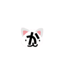 かわいいひらがな(あ〜よ)（個別スタンプ：6）