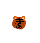 かわいいひらがな(あ〜よ)（個別スタンプ：7）