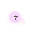 かわいいひらがな(あ〜よ)（個別スタンプ：11）
