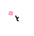 かわいいひらがな(あ〜よ)（個別スタンプ：20）
