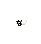 かわいいひらがな(あ〜よ)（個別スタンプ：21）