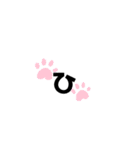 かわいいひらがな(あ〜よ)（個別スタンプ：27）