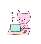 モモねこ（個別スタンプ：7）