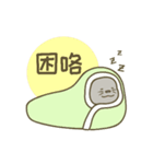 赤ちゃんカワウソHea su(中国語)（個別スタンプ：7）