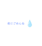 コメントスタンプ。1（個別スタンプ：4）